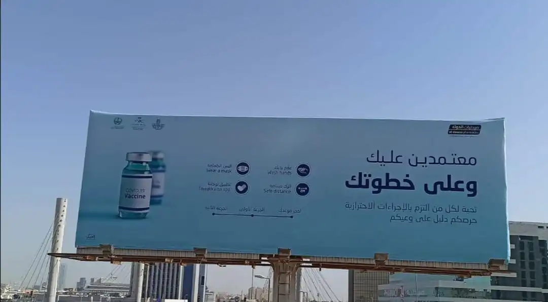 الأحرف البارزة واللوحات المضيئة 